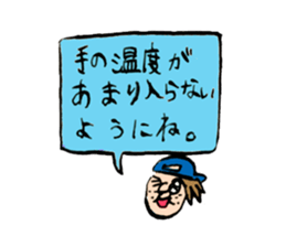 Dokinkosutanpi sticker #11545133