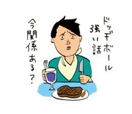 Dokinkosutanpi sticker #11545137