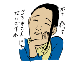 Dokinkosutanpi sticker #11545139