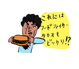 Dokinkosutanpi sticker #11545142