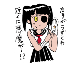 Dokinkosutanpi sticker #11545144