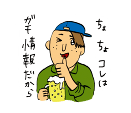 Dokinkosutanpi sticker #11545148