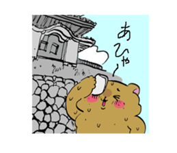 Dokinkosutanpi sticker #11545152