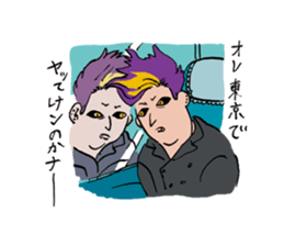 Dokinkosutanpi sticker #11545154