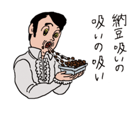 Dokinkosutanpi sticker #11545157