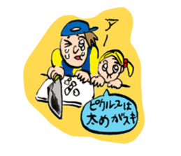 Dokinkosutanpi sticker #11545160