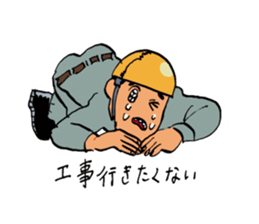 Dokinkosutanpi sticker #11545161