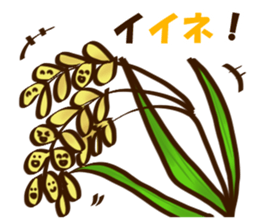 MARCHE sticker #11545212