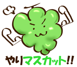 MARCHE sticker #11545230