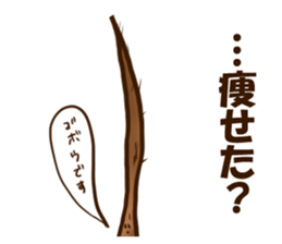 MARCHE sticker #11545246