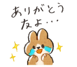 Rabbit and together sticker #11545535