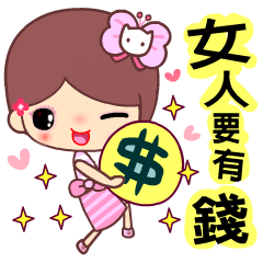 The cute beauty of flower