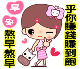 The cute beauty of flower sticker #11545648