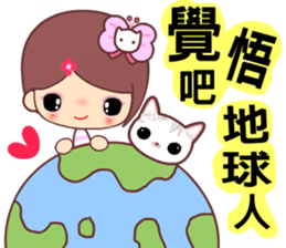 The cute beauty of flower sticker #11545650