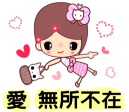 The cute beauty of flower sticker #11545651