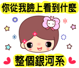 The cute beauty of flower sticker #11545652