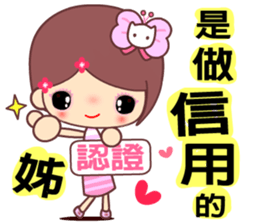 The cute beauty of flower sticker #11545653