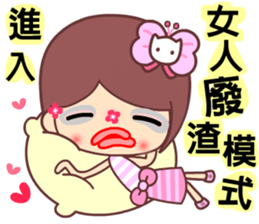 The cute beauty of flower sticker #11545654