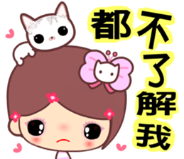 The cute beauty of flower sticker #11545656