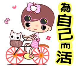 The cute beauty of flower sticker #11545660