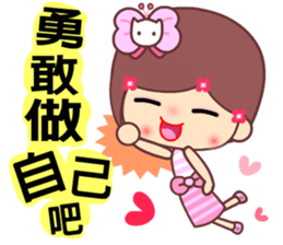 The cute beauty of flower sticker #11545661