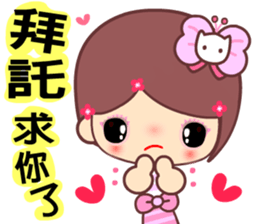 The cute beauty of flower sticker #11545663