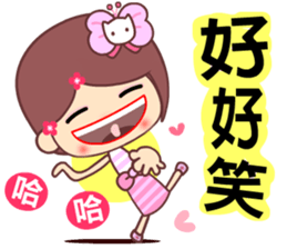 The cute beauty of flower sticker #11545665