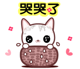 The cute beauty of flower sticker #11545666