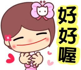 The cute beauty of flower sticker #11545667