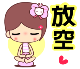 The cute beauty of flower sticker #11545668