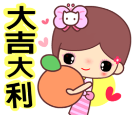 The cute beauty of flower sticker #11545674