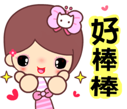 The cute beauty of flower sticker #11545675