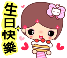 The cute beauty of flower sticker #11545677