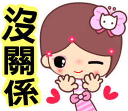 The cute beauty of flower sticker #11545678