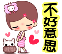 The cute beauty of flower sticker #11545679