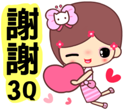 The cute beauty of flower sticker #11545680