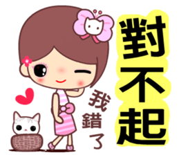 The cute beauty of flower sticker #11545681