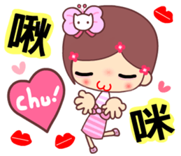 The cute beauty of flower sticker #11545682