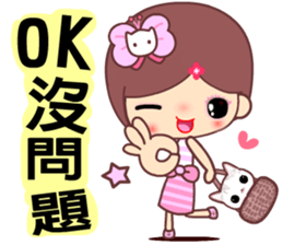 The cute beauty of flower sticker #11545683