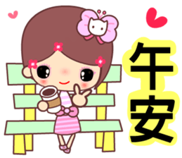 The cute beauty of flower sticker #11545684