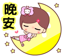 The cute beauty of flower sticker #11545686