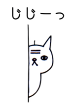 Cat gag 2 sticker #11545768