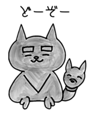 Cat gag 2 sticker #11545771