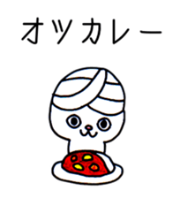 Cat gag 2 sticker #11545775