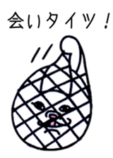 Cat gag 2 sticker #11545776