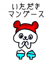 Cat gag 2 sticker #11545777