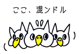 Cat gag 2 sticker #11545780