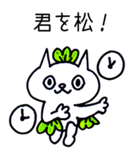 Cat gag 2 sticker #11545783