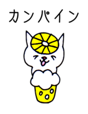 Cat gag 2 sticker #11545784