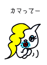 Cat gag 2 sticker #11545785